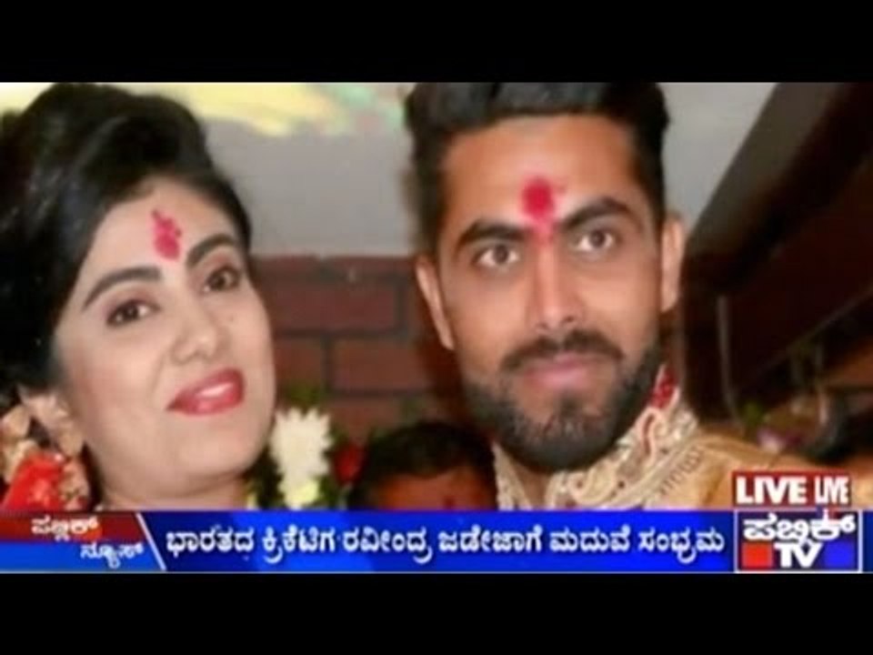 Happy Married Life - Jadeja