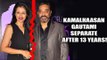Kamal Haasan Break up with Gouthami After 13 years of Married Life