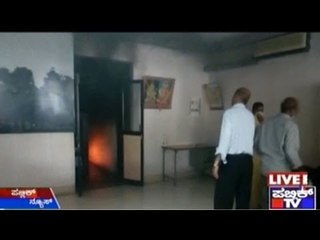 Short Circuit Fire In A Railway Station.