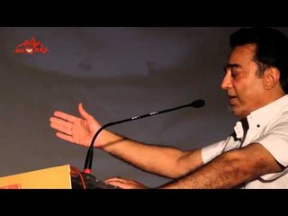 Padma Bhushan Kamal Haasan speaks at Vaaliba Raja Audio Launch