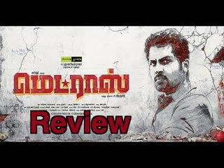 Madras Movie Review - Karthi, Catherine Tresa