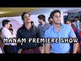 Manam Movie Premiere Show - Full Length - ANR, Nagarjuna, Naga Chaitanya, Samantha