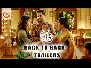 A Aa Back 2 Back Release Trailers - Samantha, Nitin - Anasuya Ramalingam vs Anand Vihari | Trivikram