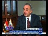 #غرفة_الأخبار | لقاء مع شريف سامي رئيس هيئة الرقابة المالية حول مؤتمر مصر المستقبل