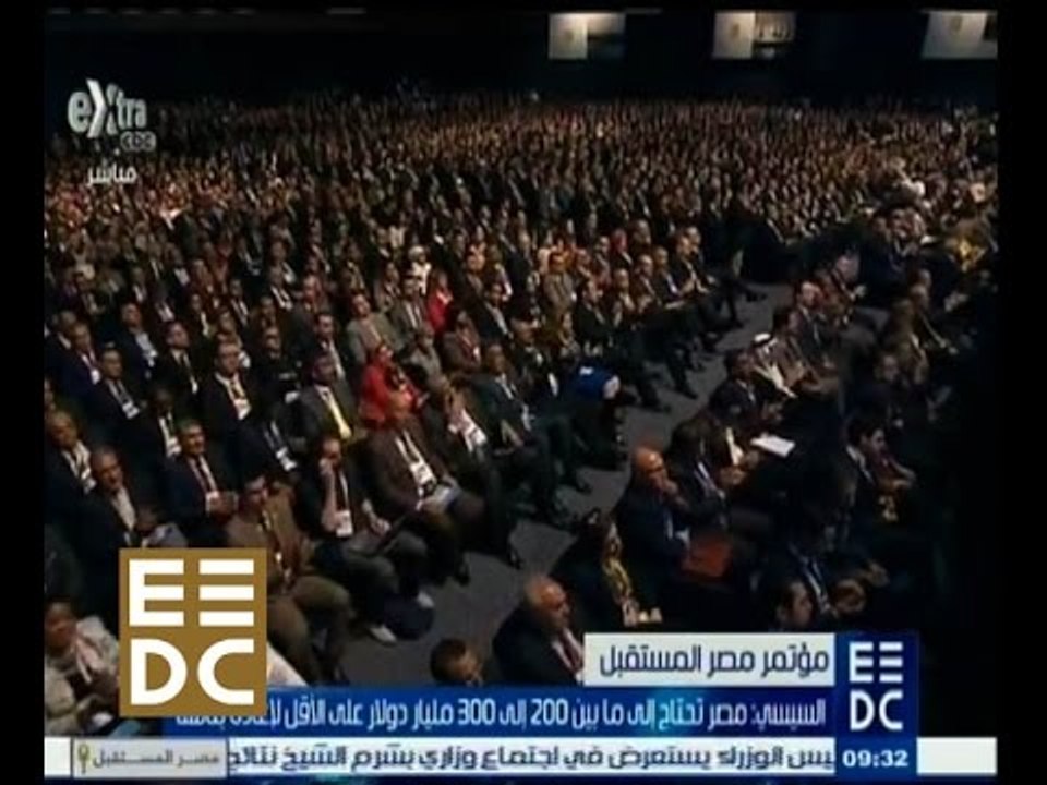 #المؤتمر_الاقتصادي | متابعة لما جاء في خطاب السيسي ومحلب في أخر يوم للمؤتمر الأقتصادي المصري