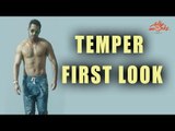 Jr. NTR Temper First Look With 6 Pack - Puri Jagannadh, Kajal Aggarwal - Teaser Coming Soon
