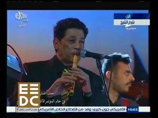 #المؤتمر_الاقتصادي | محمد منير يغني " بلادي ياعرب " في حفلته بشرم الشيخ