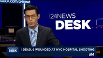 i24NEWS DESK | 1 dead, 6 wounded at NYC hospital | Friday, June 30th 2017