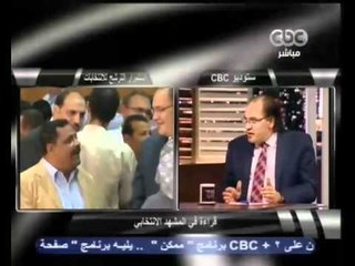 حافظ ابو سعدة- يتحدث عن سيناريوهات حل البرلمان