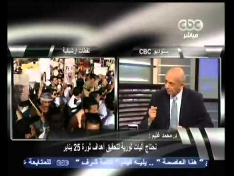 CBC-18-10-2011-هنا العاصمة- لميس الحديدي