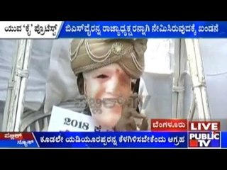 Youth Congress Protest Against BSY