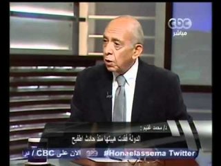 حوار لميس الحديدي مع العالم الدكتور محمد غنيم