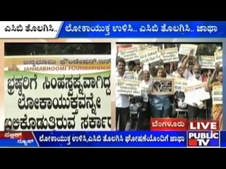 Bangalore To Mysore Rally Against ACB