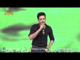 Akhil Super Speech @ Manam 100 Days Function & Oka Laila Kosam Audio Launch