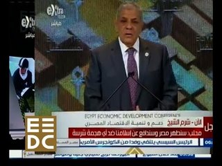 #المؤتمر_الاقتصادي | رئيس الوزراء " إبراهيم محلب " يعرض نتائج مؤتمر مصر المستقبل في اليوم النهائي