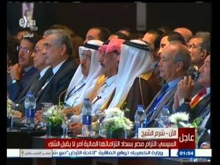 #المؤتمر_الاقتصادي |‎ السيسي : أوجه التحية للعاهل السعودي الراحل الملك عبد الله صاحب فكرة المؤتمر
