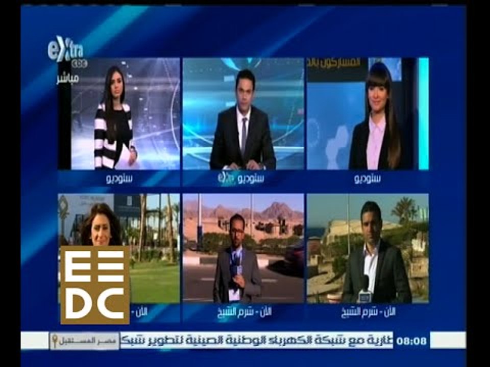 #المؤتمر_الاقتصادي | ‎اليوم الثالث والأخير من فعاليات المؤتمر الاقتصادي بشرم الشيخ