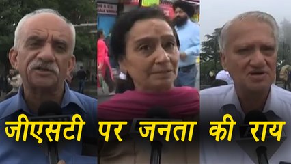 GST Roll Out: People reactions on GST । वनइंडिया हिंदी