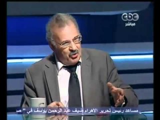 دكتور محمود عزب لخيري رمضان   لا أعرف من اين تأتي الكراهيه