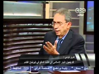 موسى  - القوى الدينيه ستحصل على ثلث البرلمان