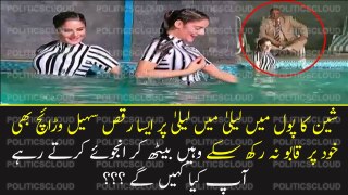 Sheen Dance in Swimming pool On Laila Main Laila Eid Special With sohail Waraich 27 june 2017