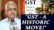 GST rollout : Former Economic Affairs Secretary lauds GST | Oneindia News