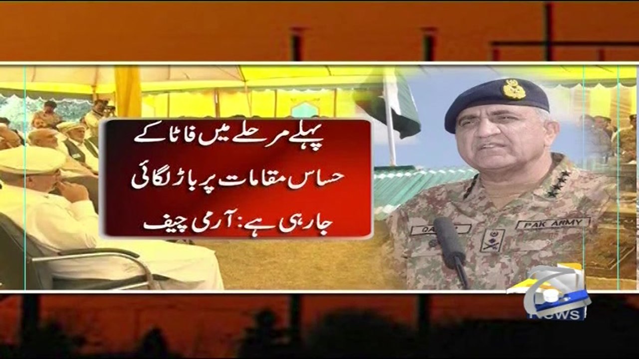 Clear evidence of foreign hand in recent incidents, says COAS during Parachinar visit