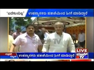 PU Lecturers' Chappal Welcome To MLCs