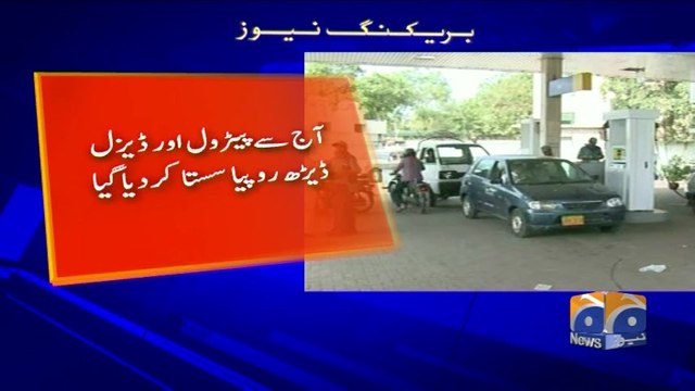 Govt revises fuel prices for July, petrol reduced by Rs1.5 per litre