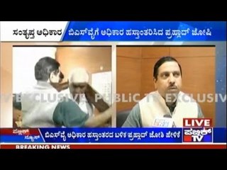 Prahlad Joshi After Handing Over Party Lead To BSY