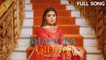 Bhangra Gidha HD Video Song Nimrat Khaira 2017 Latest Punjabi Songs