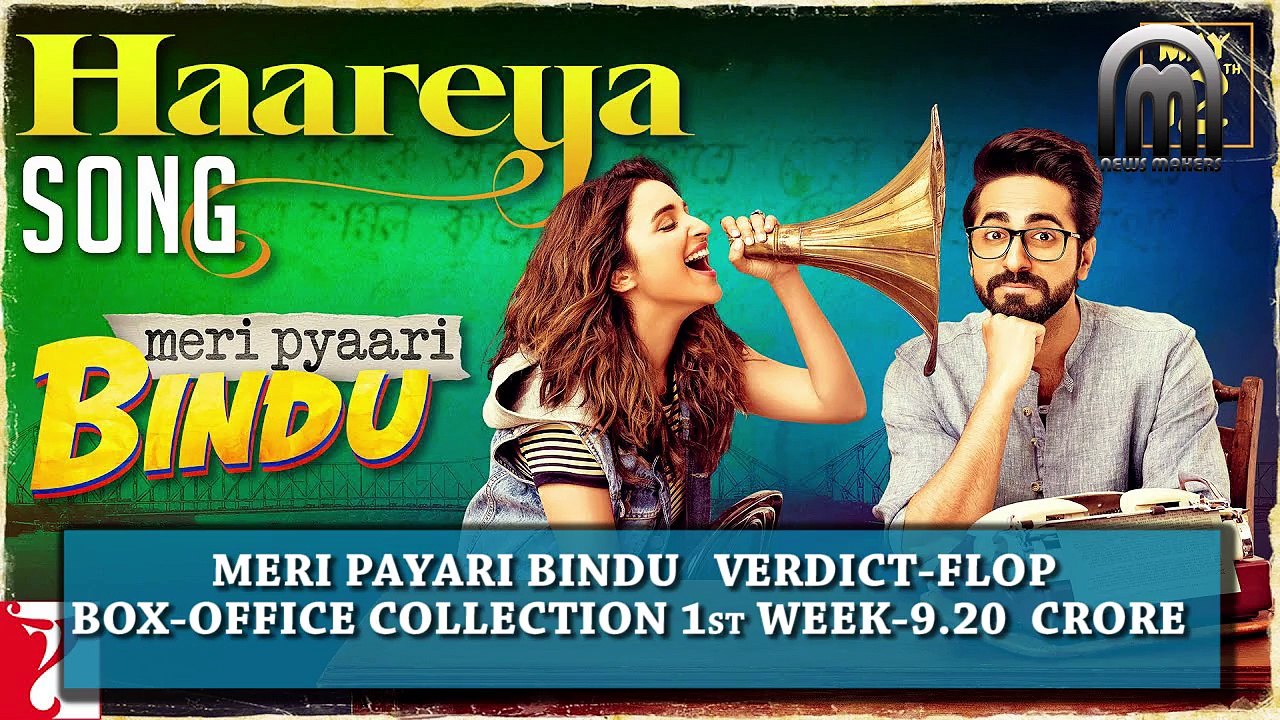 || TOP 10 WORST BOLLYWOOD 2017 MOVIES PREDICTED TO GO FLOP ||