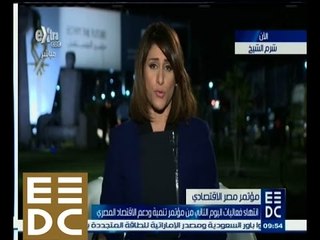 #المؤتمر_الاقتصادي | ‎شاهد‫…‬دينا سالم تتحدث عن اهم فاعليات وأحداث مؤتمردعم الاقتصاد المصري