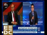 #المؤتمر_الاقتصادي | ‎‎‎‎‎شاهد‫…‬ماذا قال وزير البترول الأسبق عن مؤتمر دعم الاقتصاد المصري