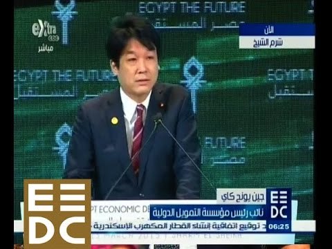 #المؤتمر_الاقتصادي | ‎لقاء خاص مع نائب رئيس مؤسسة التمويل الدولية ‫ ‬ جين يونج كاي ‫ ‬