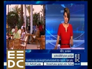 #المؤتمر_الاقتصادي | ‎توقيع عقود بـ 6 مليارات دولار للأستثمار في المركز اللوجستي للحبوب