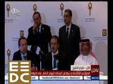 #المؤتمر_الاقتصادي | وزيرا الاستثمار والكهرباء يشهدان توقيع اتفاقية مع شركة امارتية