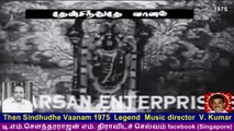 Then Sindhudhe Vaanam 1975  Legend  Music director  V. Kumar