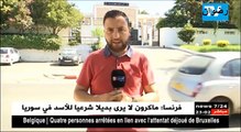 القبض على أخطر مجرم في الجزائر (PABLO الفلاح)