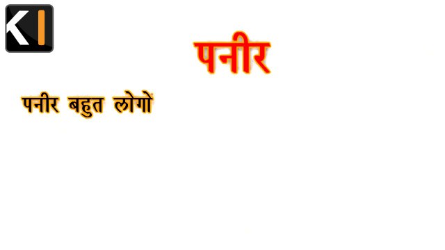 संभोग करने से पहले ये तो नहीं खाते आप? || home remedies gharelu nuskhe