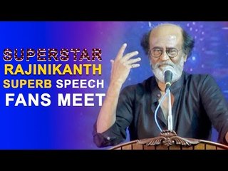 Télécharger la video: Rajinikanth talks about his political entry || #Rajinikanth Fans Meet