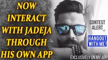 Ravindra Jadeja launches his own mobile App | Oneindia News