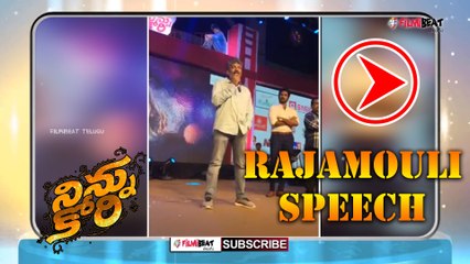 Ninnu Kori Movie Team Gifted first day first show ticket To S.S.Rajamouli