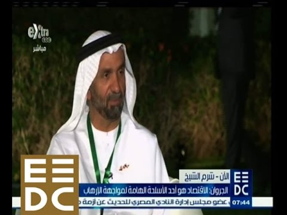 #المؤتمر_الاقتصادي | لقاء خاص مع أحمد الجروان رئيس البرلمان العربي
