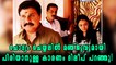 Dileep opens up to police about divorce from Manju Warrier | Filmibeat Malayalam