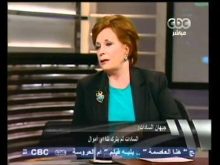 زواج السلطه بالمال بدأ فى عهد السادات لكن بدون استغلال