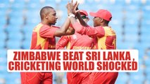 Sri Lanka defeated by Zimbabwe in 1st ODI | Oneindia News