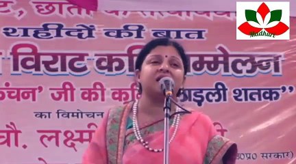 मेरे नैन बातें करने लगे है तेरे प्यारे नैनो की जादुगरी है - Ruchi Chaturvedi