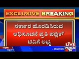 Siddaramaiah Government's Revenge Politics Against B.S.Yedyurappa