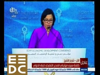 #المؤتمر_الاقتصادي | كلمة سيري مولياني المدير التنفيذي للبنك الدولي